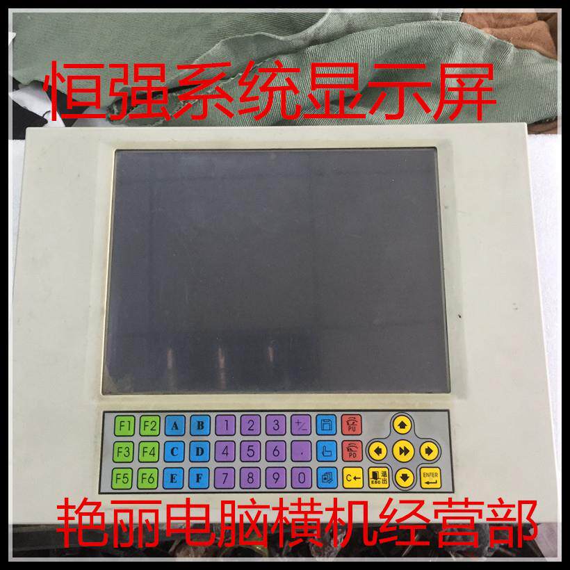 电脑横机配件恒强系统显示屏双系统单系统电路板选针器感应器配