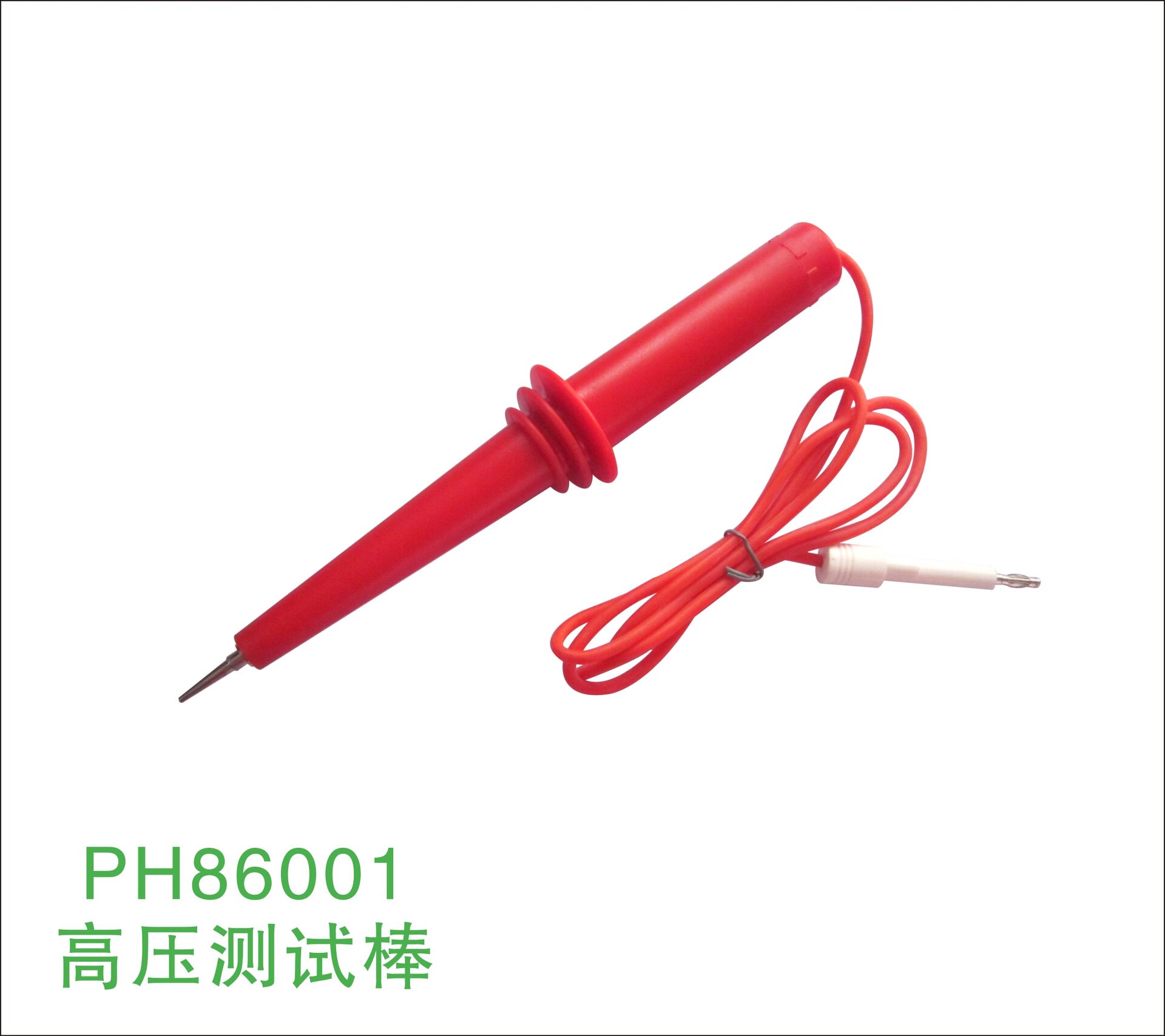 PH86001高压测试棒高压线绝缘耐压测试