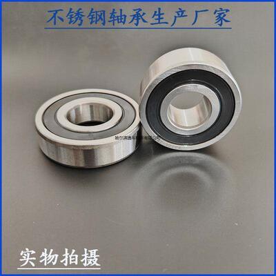 不锈钢双列角接触球轴承S3802 3803 3804 3805 3806 3807 3808 RS