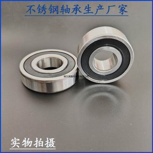 不锈钢双列角接触球轴承S3802 3803 3804 3805 3806 3807 3808 RS
