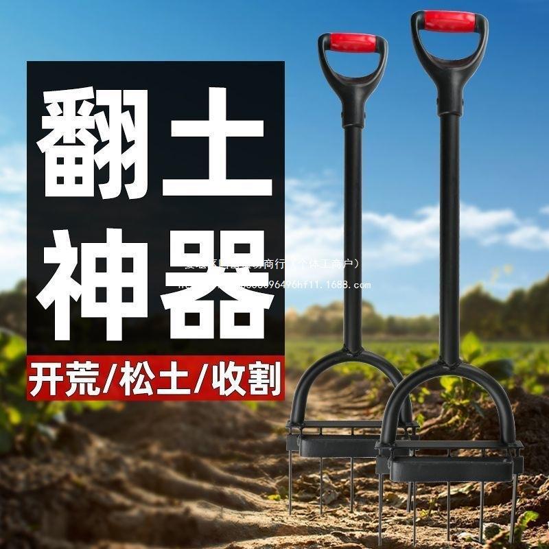 钢叉松土翻地神器工农锄头铁锹两用户外多功能小锄头农用工具大全