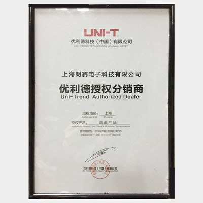 优利德迷你卡片型数字万用表便携袖珍自动量程口袋型UT120A