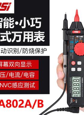 TASI特安斯智能便携笔式万用表屏幕双向显示电压电流电容TA802A