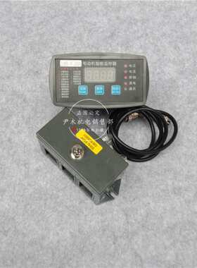 电动机综合保护器JLMB-1F-400A 微机智能监控装置 马达智能保护器