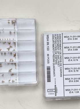 瑞士MSA99.153 字面脚 盒装 60PCES 金属 字面钉 维修字面钉