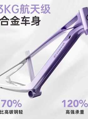 KK儿童自行车3到6到10岁单车青少年男孩变速20寸山地车女款脚踏车