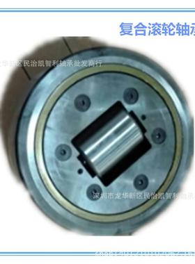 4.090重载优质复合滚轮轴承外径190型号齐全欢迎询单