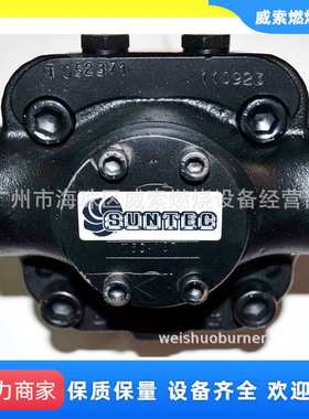 J6CAC桑泰克油泵 法国原装进口SUNTEC油泵