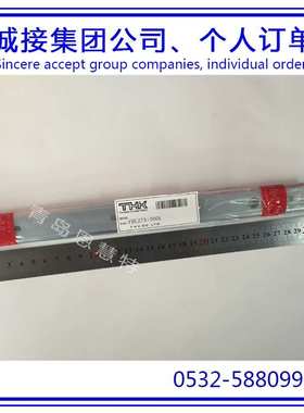THK板式导轨FBL35S-P14+305 FBL35S-P14+356 FBL35S-P14+406