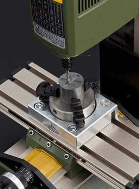 PROXXON迷你魔,微型精密铣床 MF70小部件细加工工具【27110】