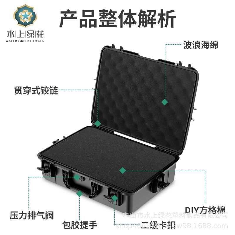 手提三防塑料工具箱收納箱多功能仪器设备防护手拉安全拖箱图片