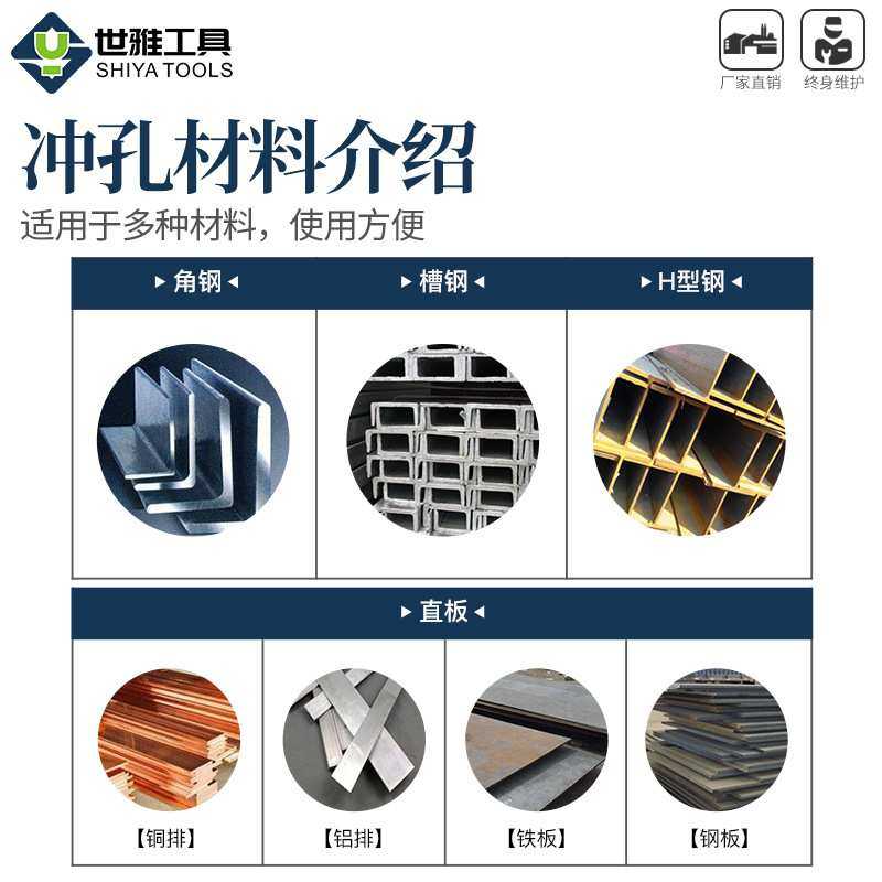 电动角钢冲孔机切断机槽钢铁板打孔器便捷式小型冲床CH-60-70钻孔,3C数码配件,USB灯,淘宝优惠券,粉丝福利购,淘宝优惠卷