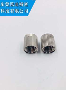 夏米尔下眼膜盖135001191  C461 慢走丝配件 线切割耗材