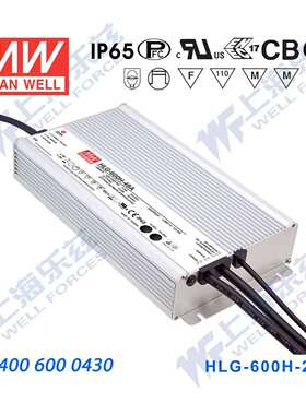 明纬12V LED电源600W HLG-600H-12AB 40A可调12V恒压调光7年质保