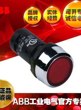 ABB指示灯紧凑型复位带灯按钮CP1-33G-10 ;1SFA619100R3312