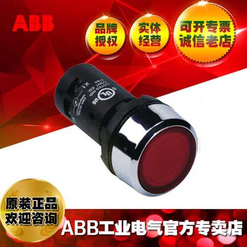 ABB指示灯紧凑型复位带灯按钮CP1-33G-10 ;1SFA619100R3312