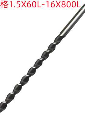 鸿安12.1X400/8X500白色6542HSS 销售 直柄加长深孔钻