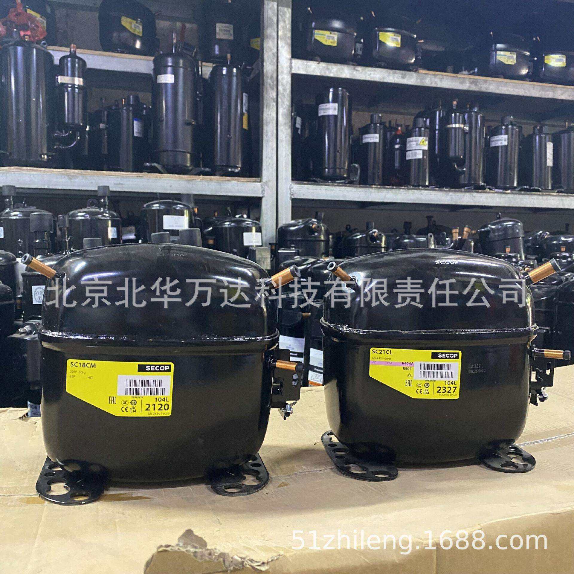 冰箱压缩机SECOP制冷压缩机冰箱冰柜制冷压缩机