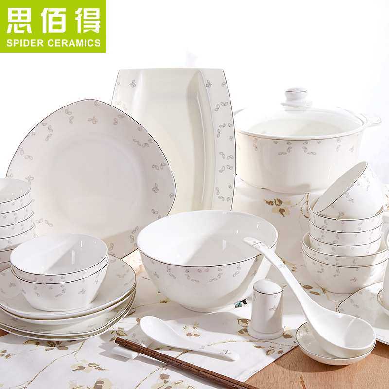 60头白浮雕骨瓷家用碗碟餐具套装-碗盘子碟陶瓷器