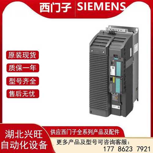 6SL3054-4AG00-2AA0-Z F01+E01 SD卡512MB带有扩展的安全定位功能