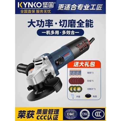 坚固角磨机磨光机切割机手磨机打磨机多功能家用电动小型手砂轮机
