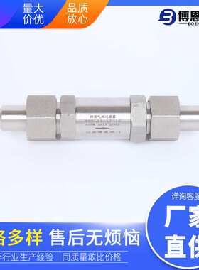 不锈钢过滤器 CNG过滤器 焊接式高温高压过滤器BNGL6120-320P