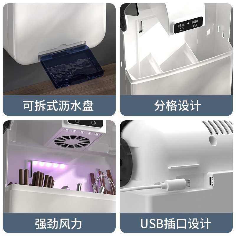 智能筷子篓消毒机筷笼烘干器厨房用品家用收纳盒免打孔筷筒壁王之