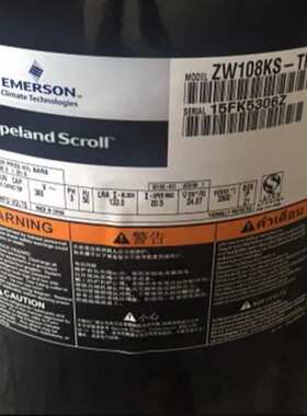 ZW108KA-TFP-522/ZW125KS-TFP-522谷轮空气能热泵压缩机 ZW144KSE