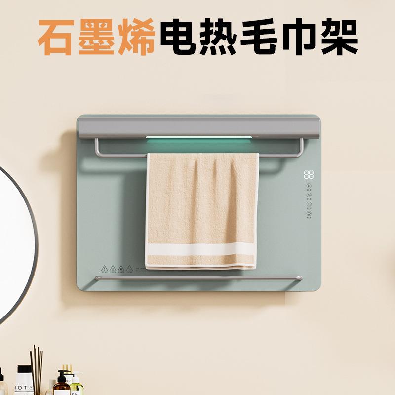 电热毛巾架酒店家用卫生间电加热消毒毛巾架毛巾杆烘干架铝合金