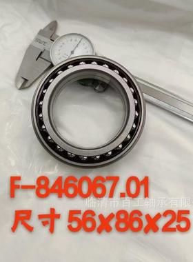 轴承F-846067.01F-613761.07F-570178F-554239F-239495轴承