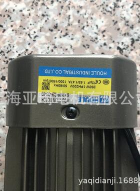 HOULEGEARHEAD交流齿轮减速电机