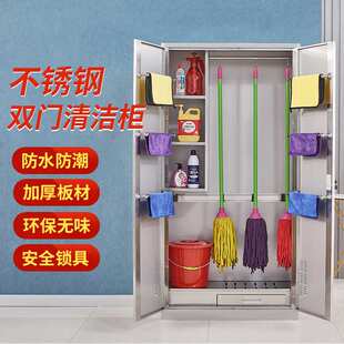 304不锈钢清洁柜教室单门双门卫生柜公司保洁工具储物收纳柜厂家