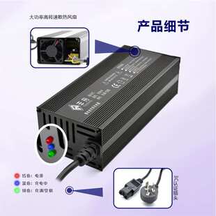 宽电压60V5A三元聚合物磷酸铁锂电池充电器67.2V71.4V73V铝壳快充