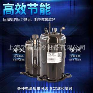 海立BSA357CV除湿机油冷机冷干机BSA645CV R1EN压缩机Highly