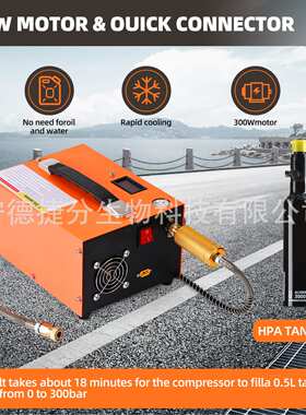 外置电源车载高压充气泵30mpa//打气机空气压缩机4500psi/300bar