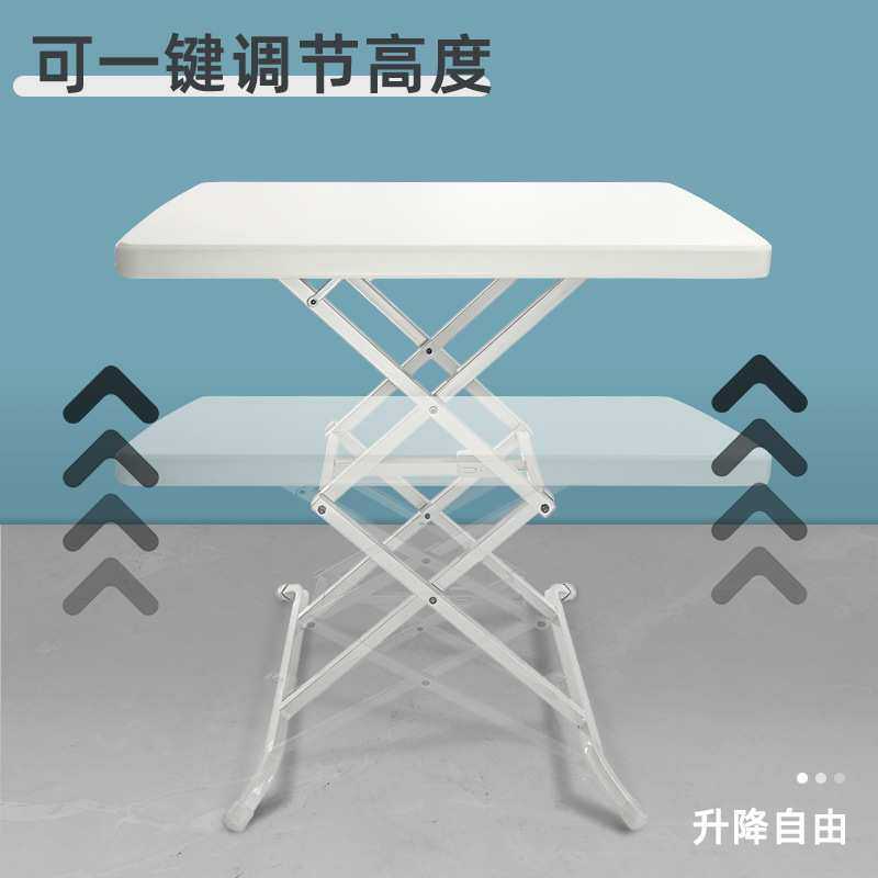 折叠桌户外小户型餐桌便携简单白色长方形免安装塑料收纳升降桌子
