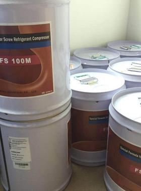 FS100M复盛冷冻机油复盛制冷压缩机专用冷冻机油