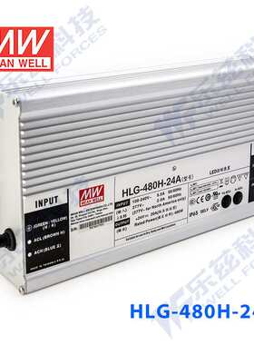 480W明纬1750mA恒流可调LED电源HLG-480H-C1750A 137-274V防水