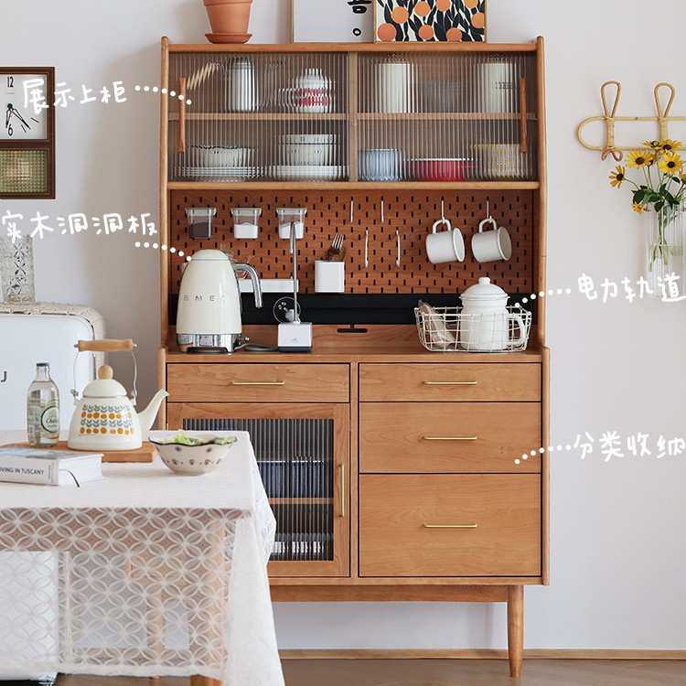 北欧实木餐边柜客厅洞洞板多功能靠墙高柜酒柜家用日式收纳储物柜