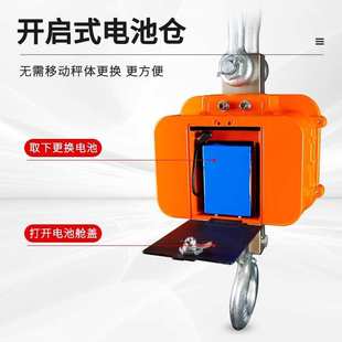 防撞款电子吊秤高精度无线工业吊钩秤3吨5吨10T吊磅行车电子吊称