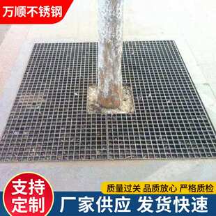 树池格栅 现货可定不锈钢护树板 树池盖板 树围 树箅子 树池篦子