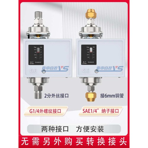 压差控制器压差开关HLD2CHLD4C控制器压差继电器差压开关优惠促销