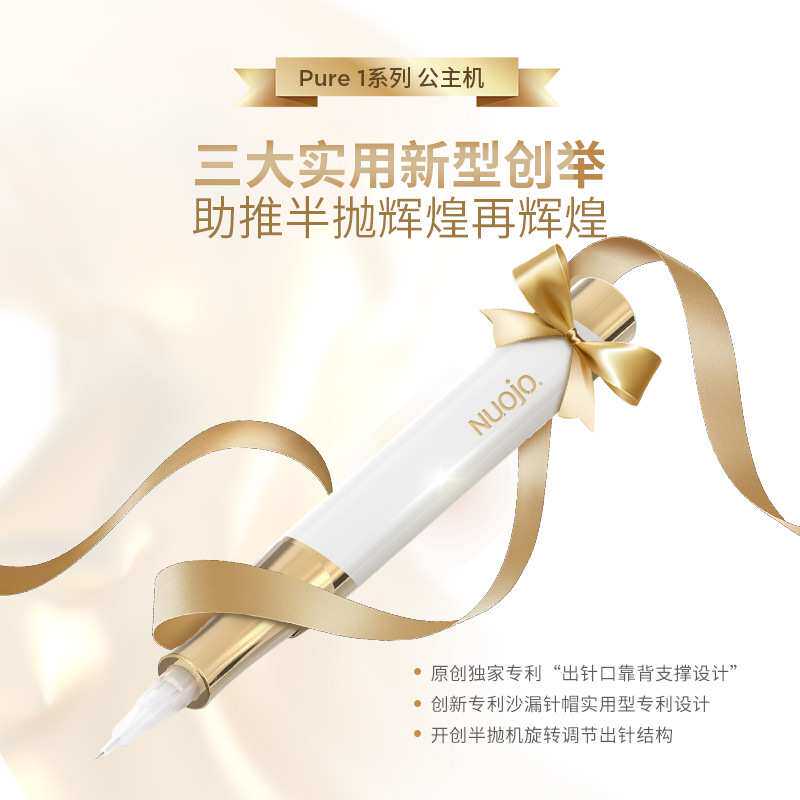 公主机半抛机纹绣机器纹眉机旋转调节不摆针不喷墨动力强出针稳定