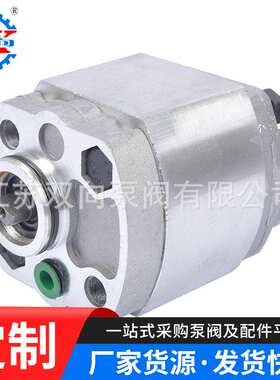 液压齿轮泵高压齿轮泵 HGP-3A-F6RHGP-3A-F8R齿轮泵液压齿轮泵