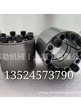 赤坎仕勋SS胀紧套SC-380-420/SC-400-440/SC-420-460联轴器楔形环