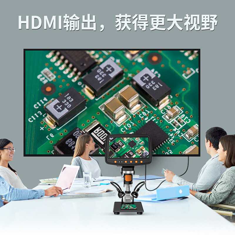 工厂现货HDMI电子显微镜高清七寸屏数码显微镜一件代发维修工具