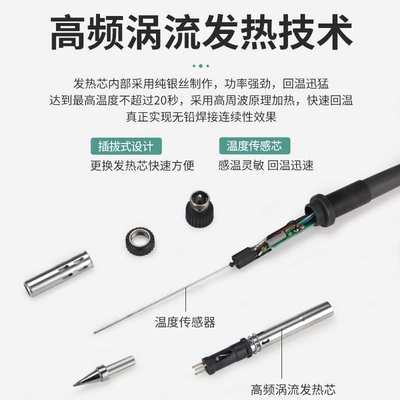 BONKOTE高频焊台203H 205H可调温大功率90W150W电烙铁90瓦150瓦