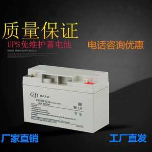 专用 UPS电源 鸿贝蓄电池FM BB1210鸿贝蓄电池12V10AH直流屏