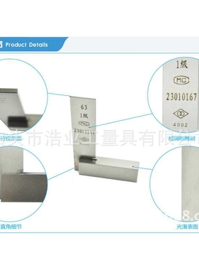 哈量宽座角尺63x40 80x50 100x63 125x80 160x100 200x125 1级
