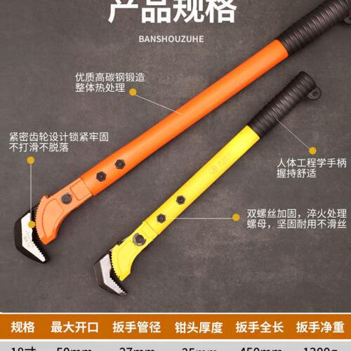 钢筋套筒扳手扭力扳手直螺纹连接套筒丝头扳手上丝管子钳钢筋扳手